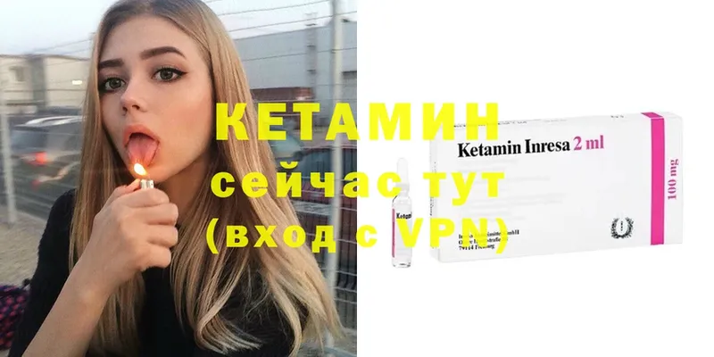 где можно купить наркотик  Кимовск  omg ссылка  Кетамин ketamine 